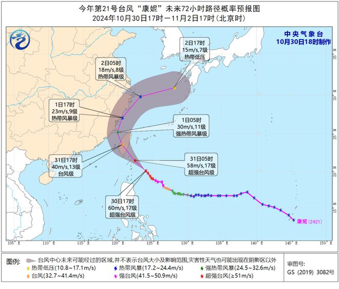 上海迎来不寻常十一月，雨中奇遇与罕见大降雨来临