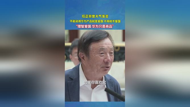 任正非视角，华为生存挑战与未来应对策略——华为的活下去之路