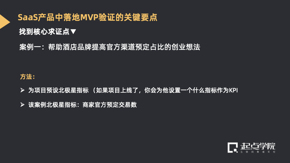 商业伦理与商业实践的交融点探讨，商途最新章节解析