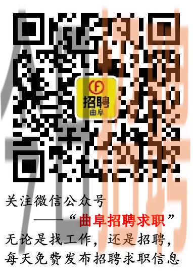 曲阜招聘网最新招聘信息汇总发布