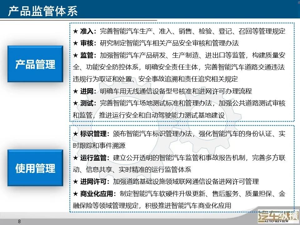 新澳门一码一肖一特一中准选今晚,实效性解析解读策略_启蒙版86.002