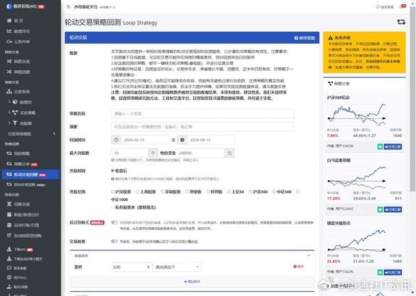 猪肉粉 第394页