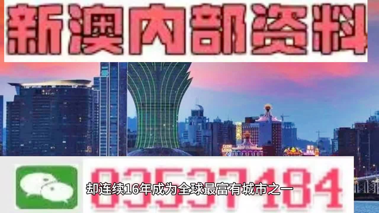 2024澳门资料正版大全,平台落实解释解答_迷你型0.356