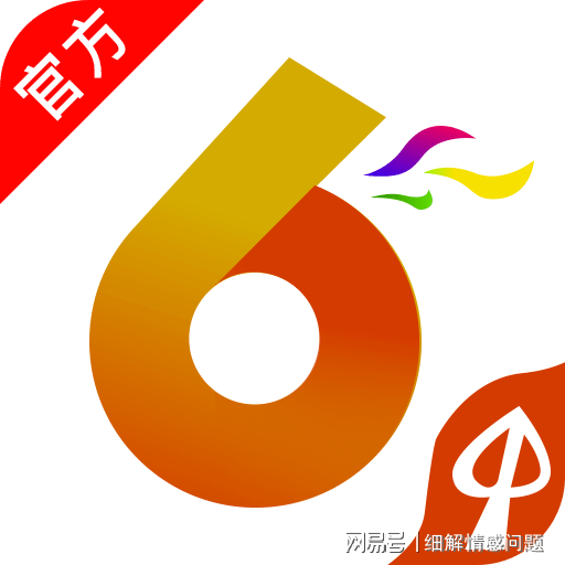 新奥门特免费资料大全火凤凰,具体解答解释落实_智能版62.84