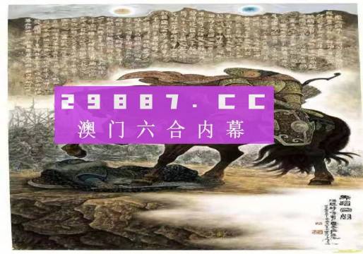 2024年新澳门马会传真资料全库,创新解释计划思维解答_原创制85.205