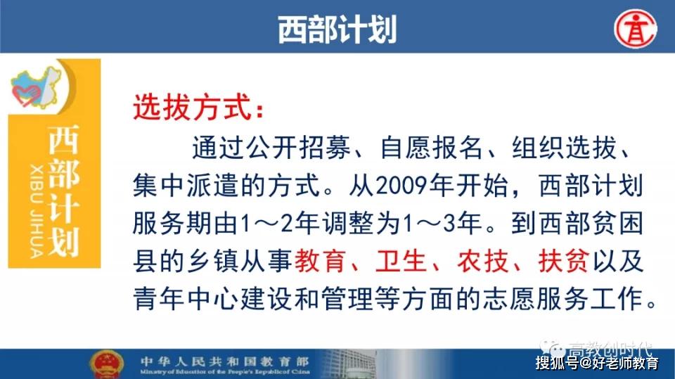 新奥精准免费资料提供,新奥精准免费资料分享,实践性计划推进_论坛版10.835