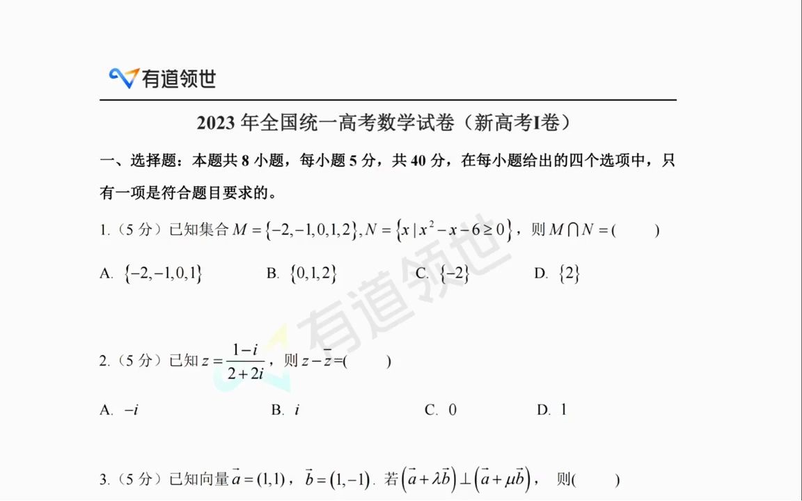 新闻中心 第411页