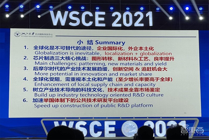 新澳门今晚开特马结果查询,时代资料解释定义_合金版60.577