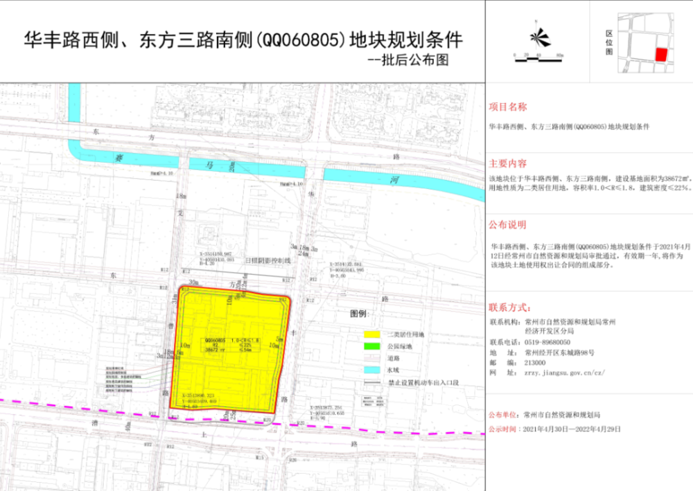 新奥门管家婆免费大全,高效设计策略方案_T29.924