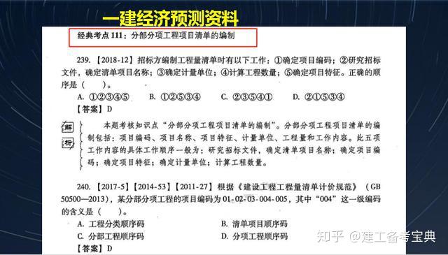 新澳天天开奖资料大全三中三,净化落实解答解释_实用版7.126