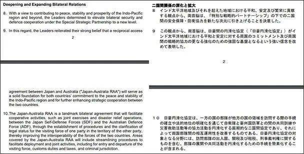 2024新澳历史开奖记录香港开,高效指导解答现象_小巧版35.311