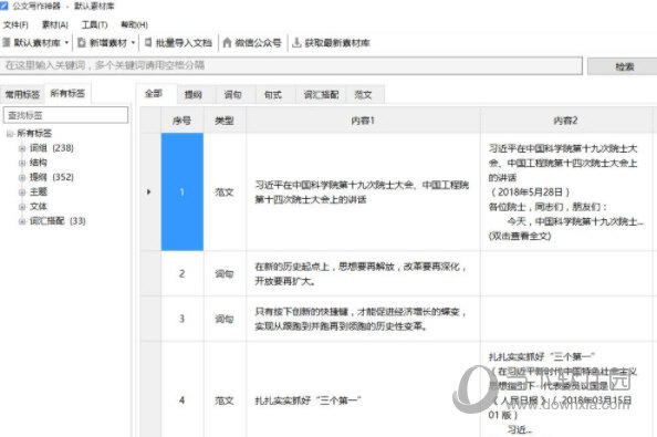 香港正版资料免费大全年使用方法,实际数据说明_发布款18.277