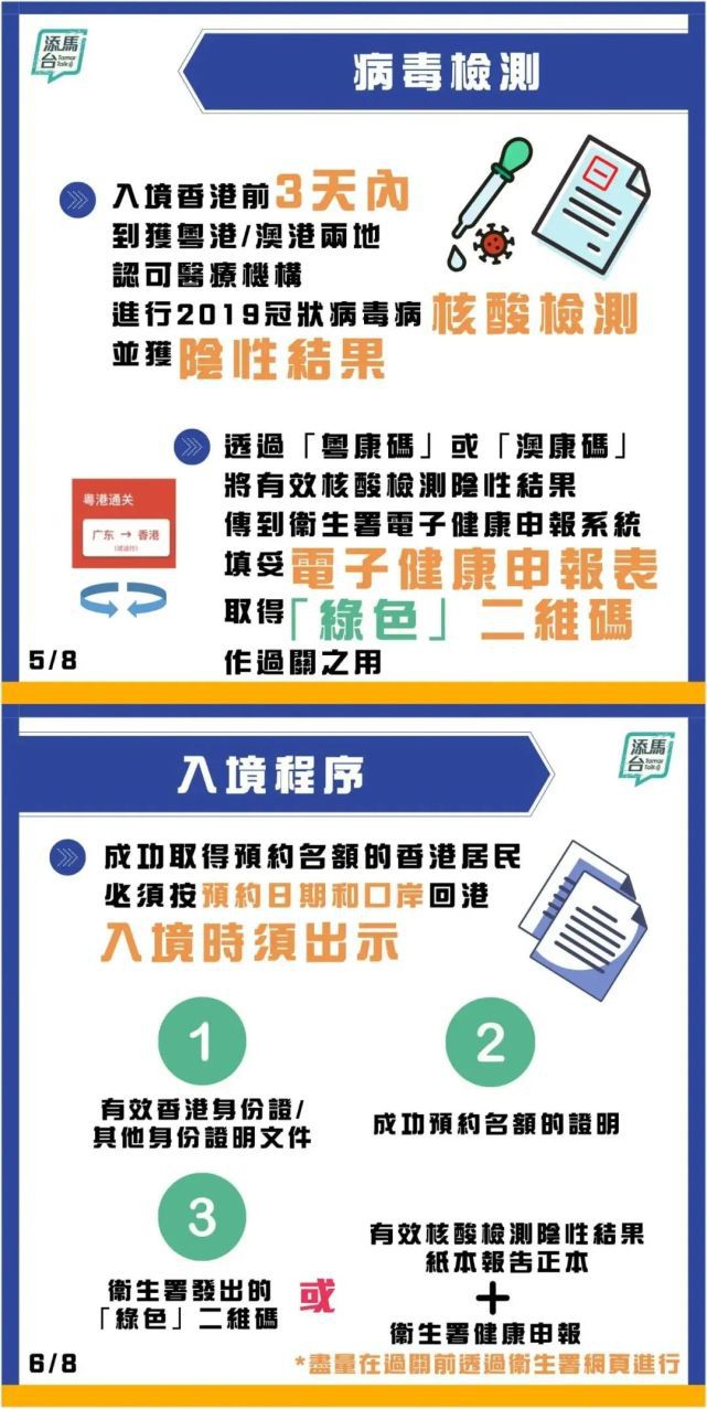 澳门新三码必中一免费,长效性的落实方案_可变款30.778