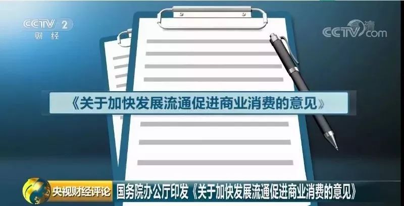 新奥精准资料免费提供630期,真切解答解释落实_播送版21.71