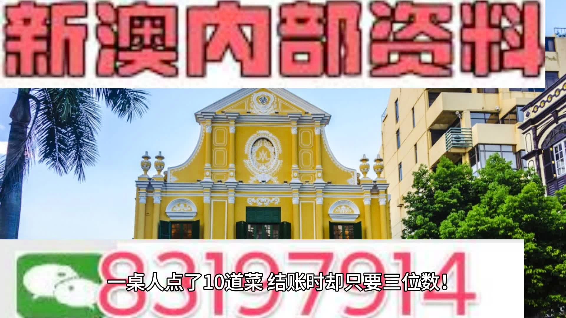 澳门最准的资料免费公开,科学定义解释解答_完美款58.991