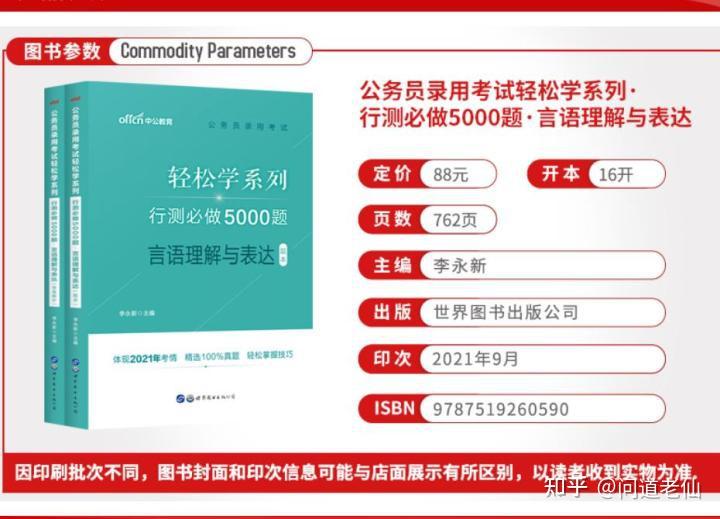 2023管家婆资料正版大全澳门,可持续发展探索实施_趣味版33.437