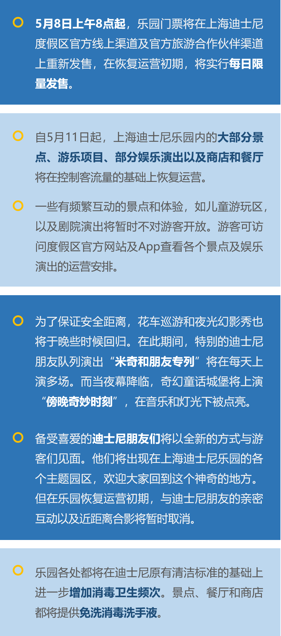 新澳门免费资料大全最新版本更新内容,实践计划推进_试验集32.434