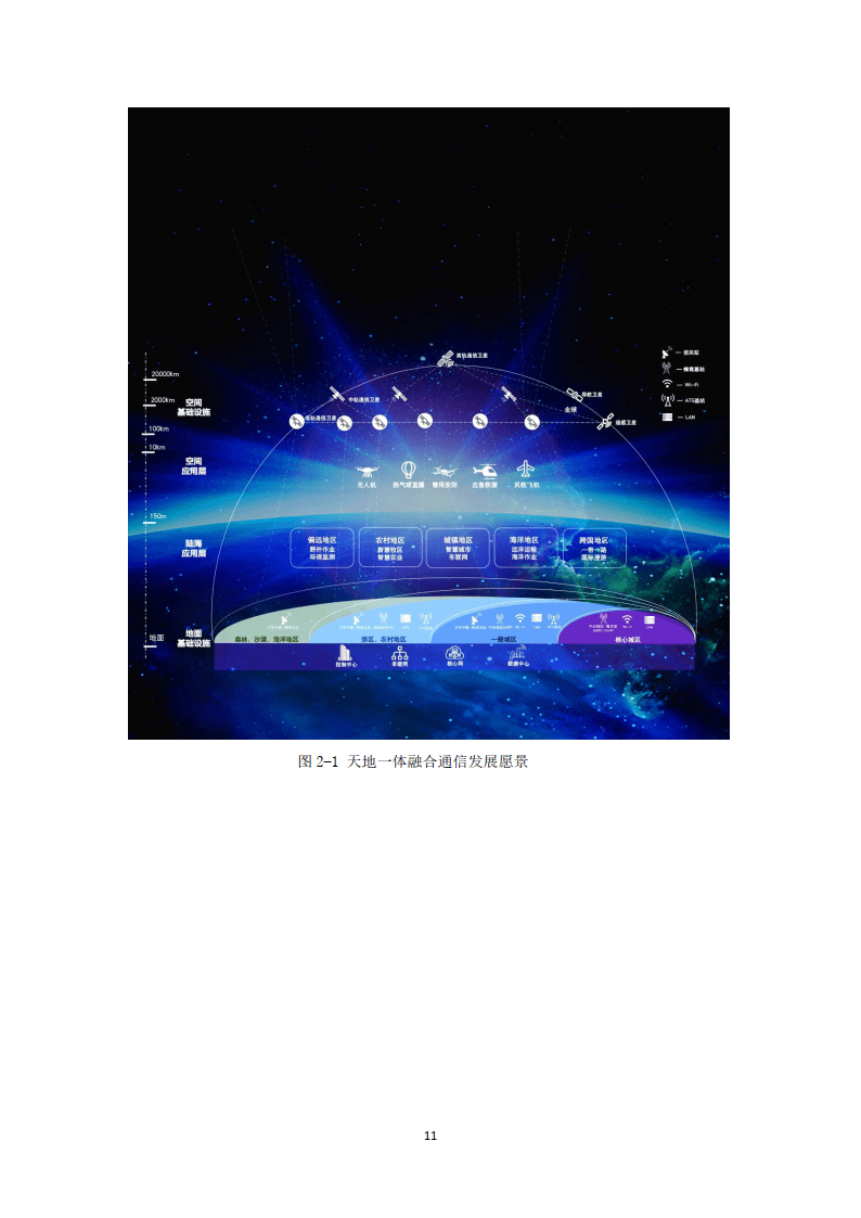 全年资料免费大全资料打开,数据支持执行策略_科技型21.025