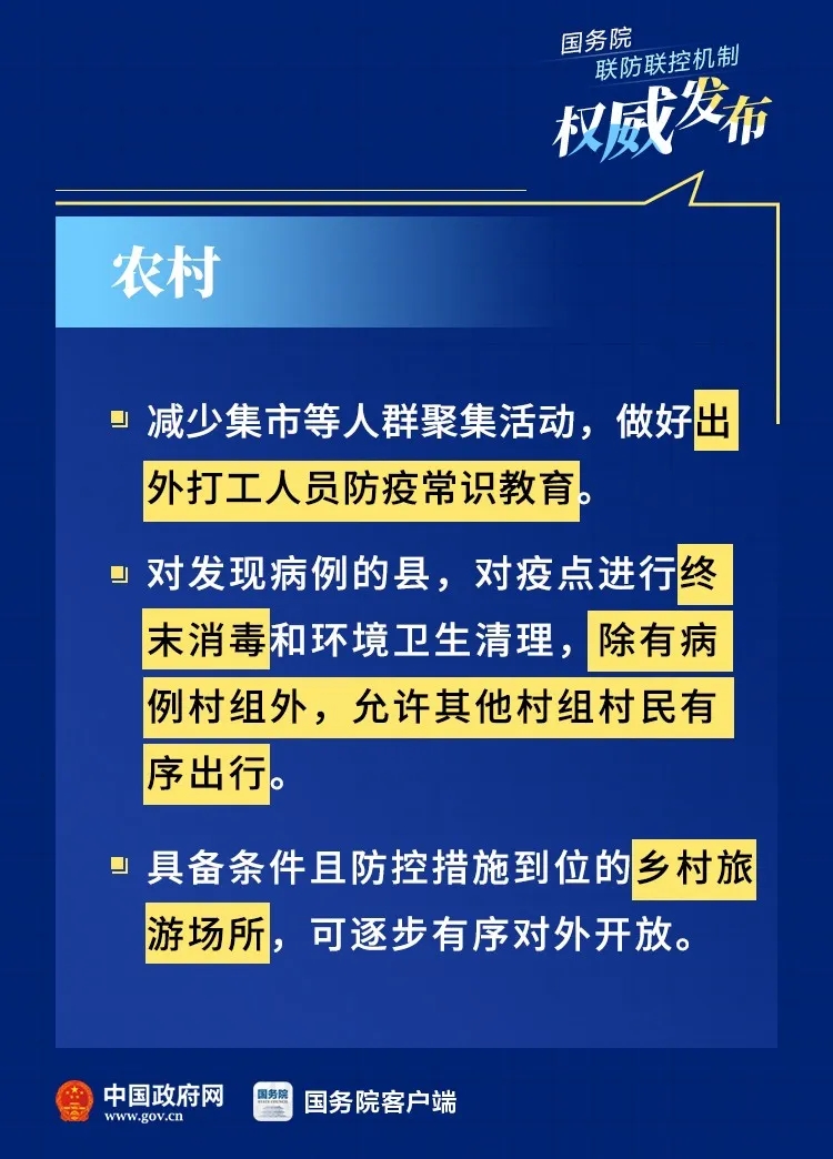 2024澳门正版开奖结果,权威解答措施分析解释_企业版67.972