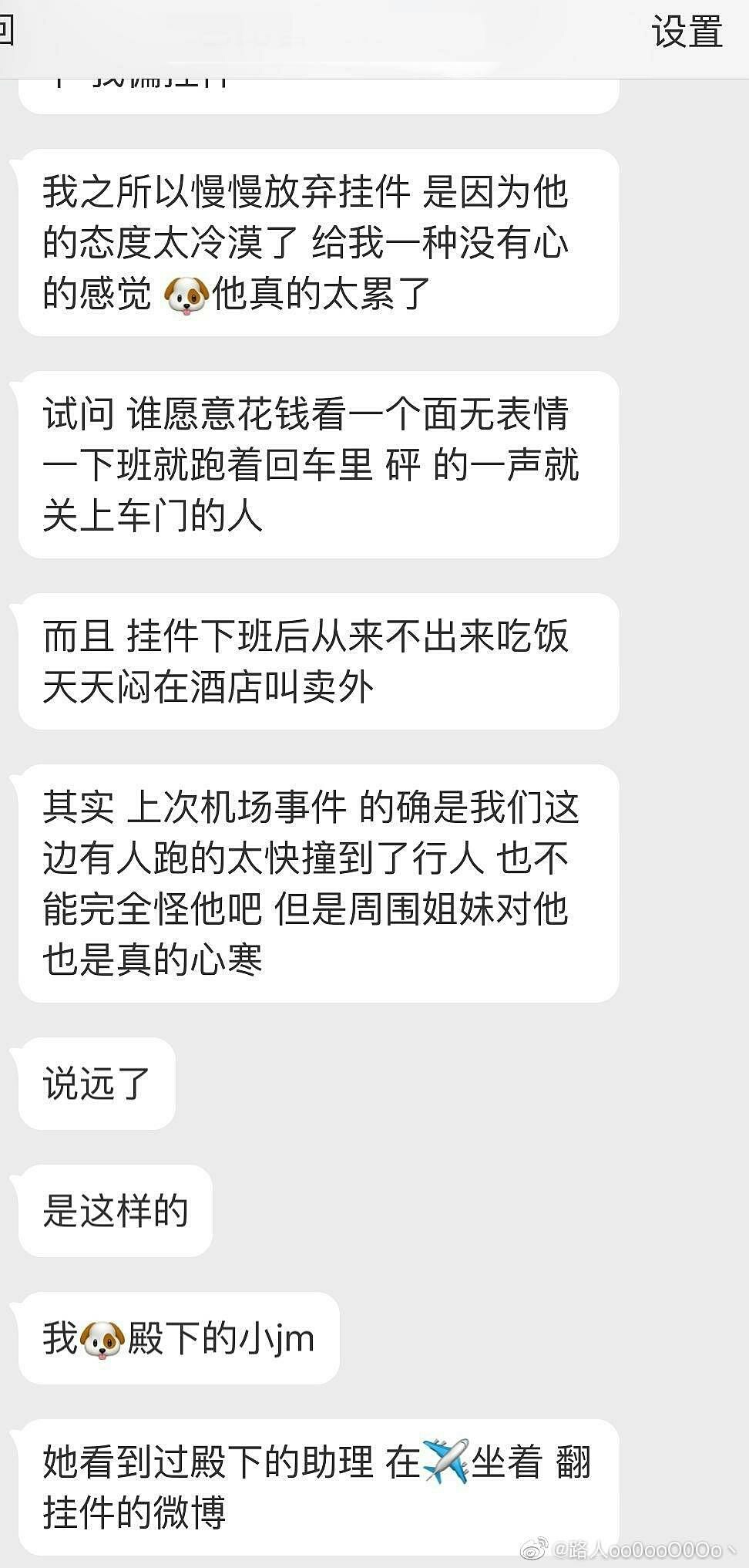 揭秘科技新星背后的巨额分手费事件，叶珂索要巨额费用背后的真相与智能生活新篇章的启示！