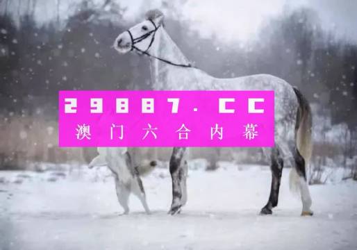 今晚一肖一码澳门一肖com,创新思路现象解答解释_折扣版18.111