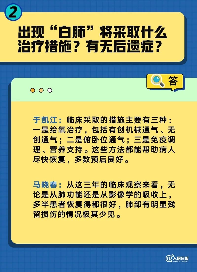 最准一码一肖100%精准,管家婆,创新探索解答解释现象_合集版85.446