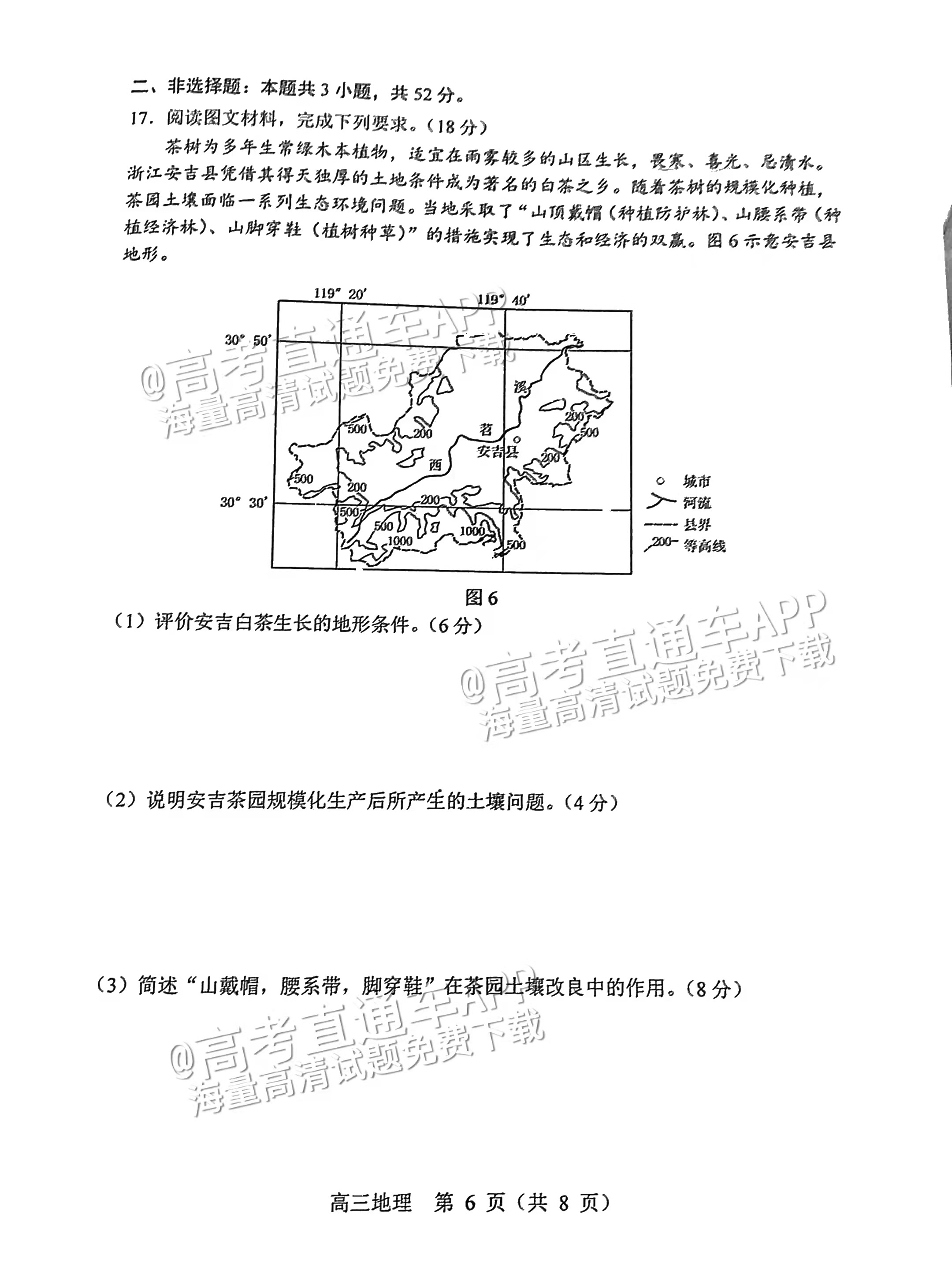 2023澳门资料免费大全,交互解析解答解释策略_高档版1.187