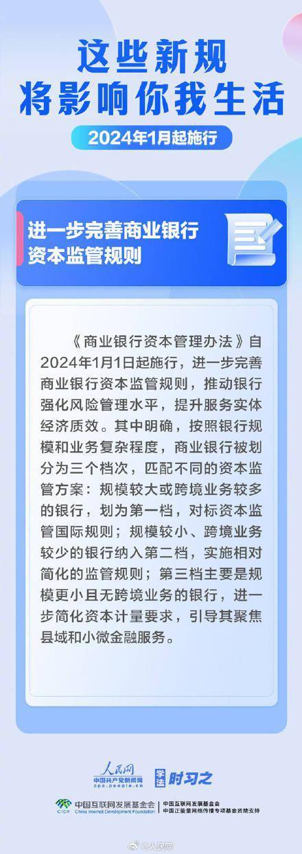 一肖一码免费,公开,行业规范解析执行_计划版11.367