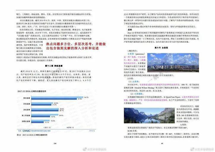 2024年新澳精准资料免费提供网站,专业指导建议解答_移动版30.286