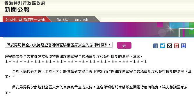 2024今晚香港开特马开什么六期,系统研究解答解释方法_普及版22.929