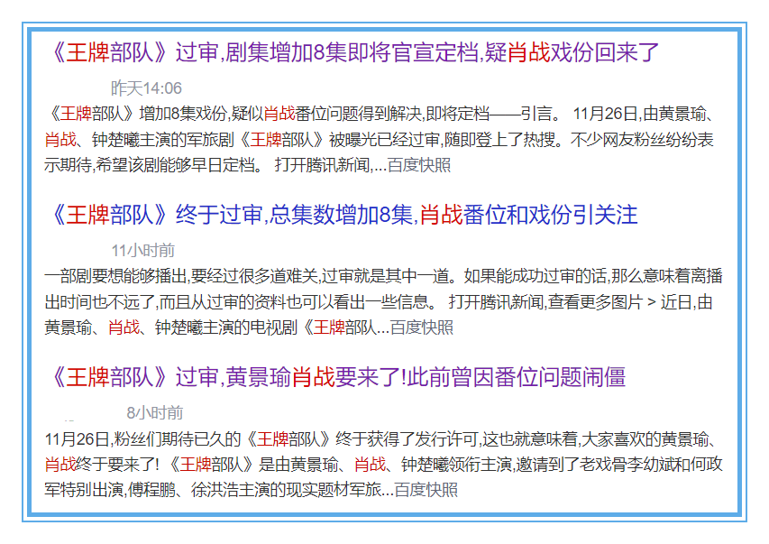 管家婆204年资料一肖配成龙,及时解答解释方案_商业版61.094