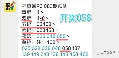 新澳天天开奖资料大全1052期,远程实施落实解答_定时款39.238