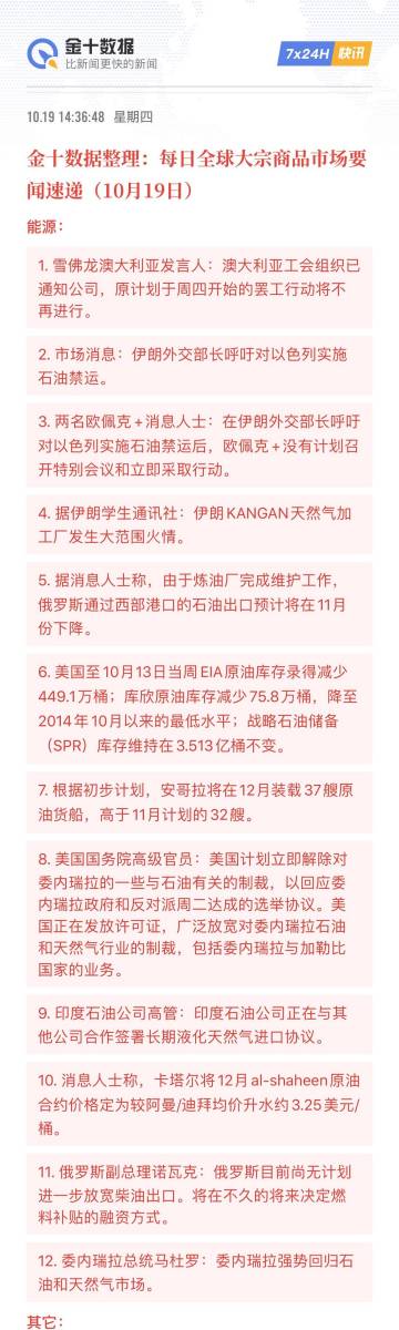 澳门王中王100%期期中,系统解析解答解释现象_场地集54.948