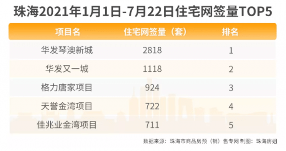 2024新澳兔费资料琴棋,精确执行策略落实_15.124