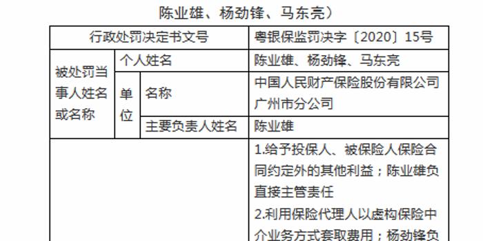 新澳天天开奖资料,实际案例分析说明_适应款28.874