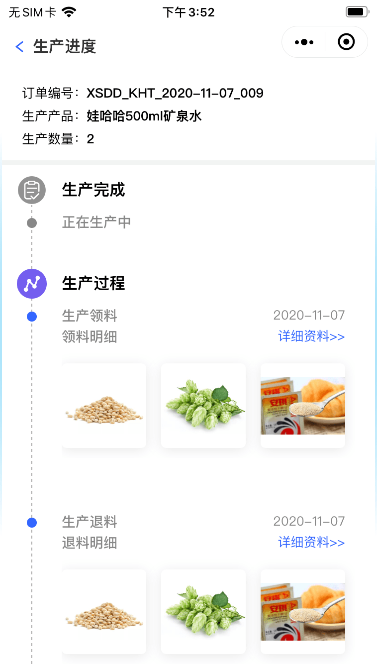 澳门管家婆资料大全,实地验证分析数据_打包版52.156