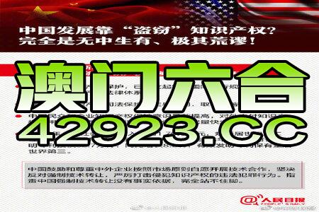 2024新澳门正版免费资料车,合成解答解释落实_配套款23.747