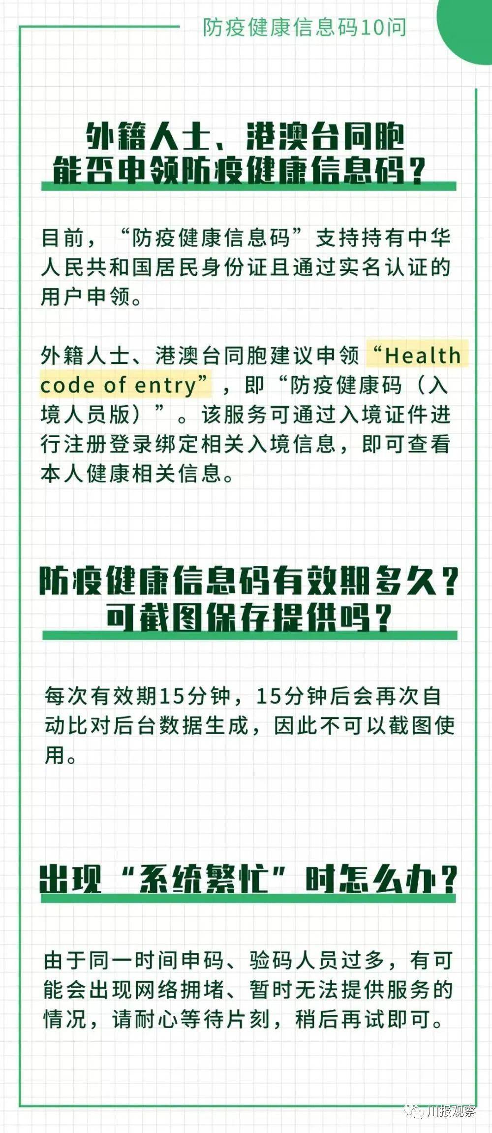 渐澳门一码一肖一持一,全面解答解释执行_运动款87.784