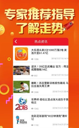 天天彩澳门天天彩今晚开什么,经典解读说明_私享版67.466