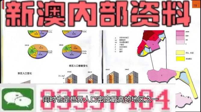 新澳门精准资料大全,强化执行的落实计划_免费款36.135