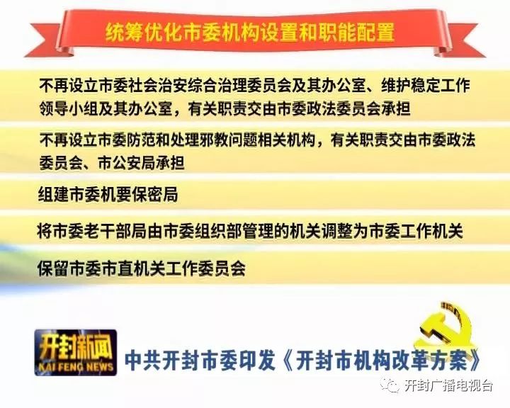 2020年澳门正版资料大全,精细解读解答解释现象_变革版66.327