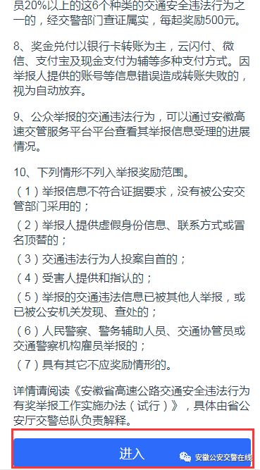 新澳门开奖记录查询,开放式解释落实方案_占位版50.213