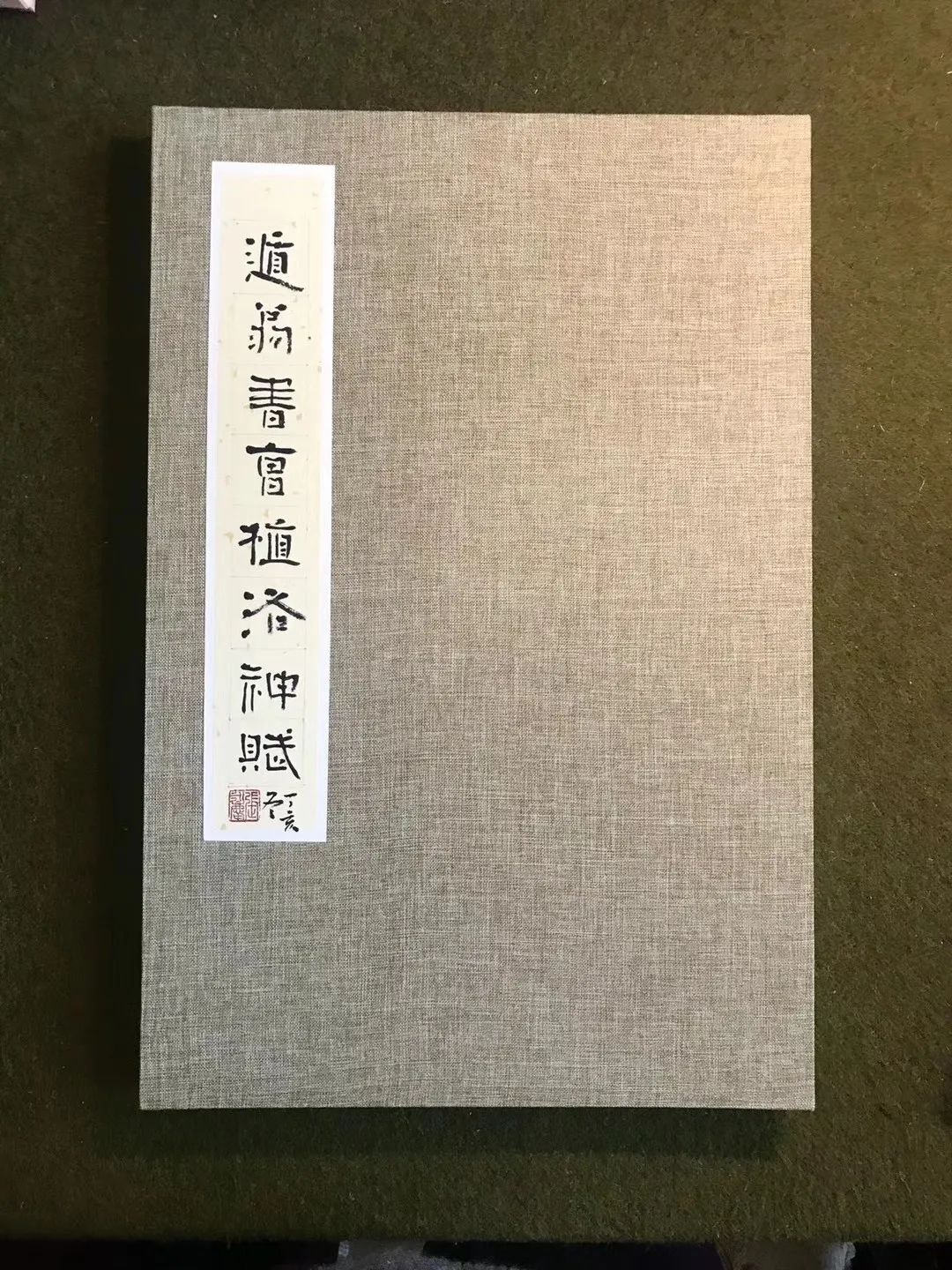 新奥天天免费资料东方心经,实效设计解析_教师集4.152