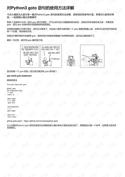 7777788888新版跑狗,资源共享解析落实_微缩版58.926