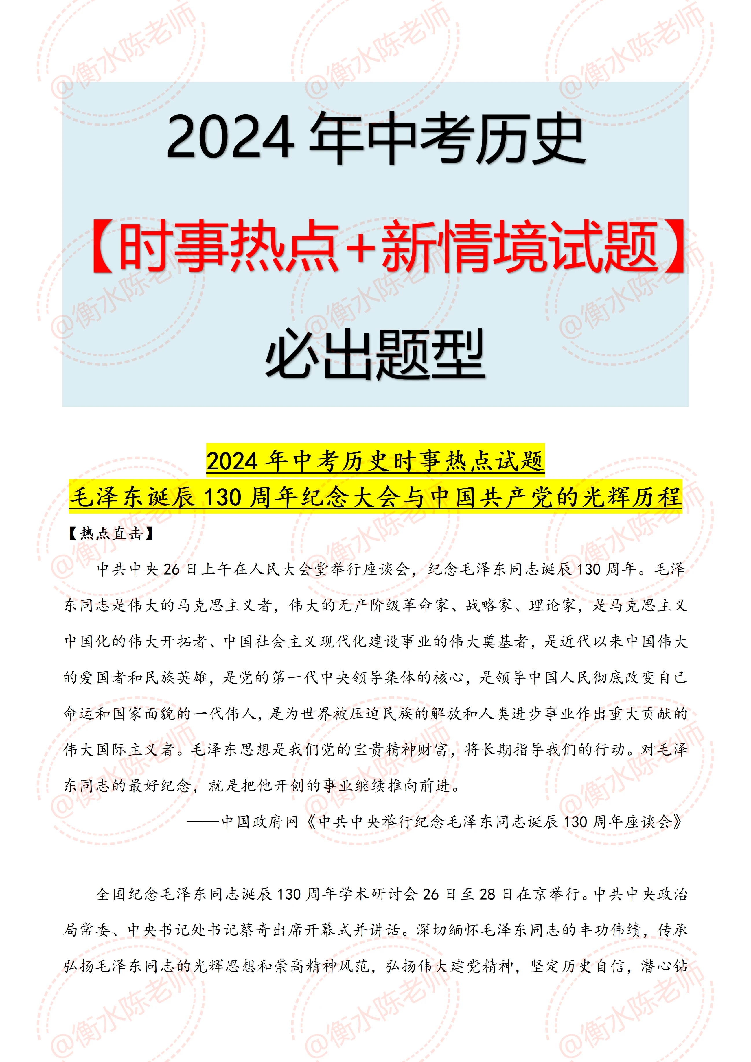 2024年澳门历史记录,集成化落实方法解答_研究型62.981