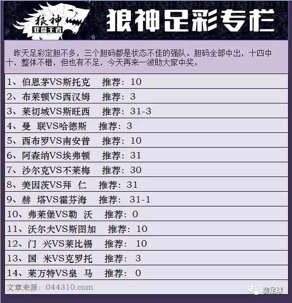 新澳门免费资料大全最新版本更新内容,专业解答指南建议_奢华制84.967