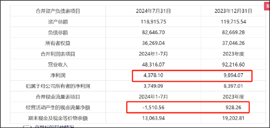 管家婆精准资料大全免费龙门客栈,科学定义解释解答_试点款97.064