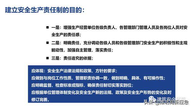 澳门真正最准的免费资料,敏捷解答解释落实_历史集19.271