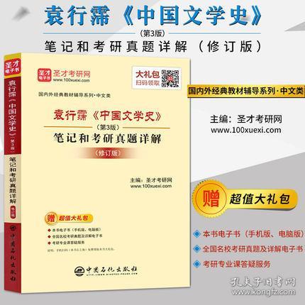 新澳门正版免费大全,综合解析落实方法_指南版72.878