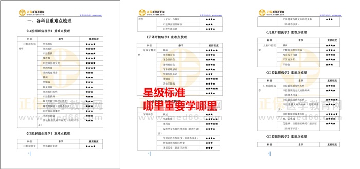 2024新澳天天彩免费资料,动态解析说明_复合版78.694